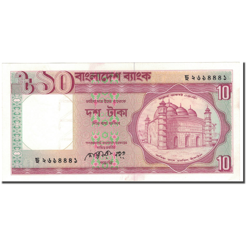 Banknote, Bangladesh, 10 Taka, KM:26a, UNC(65-70)