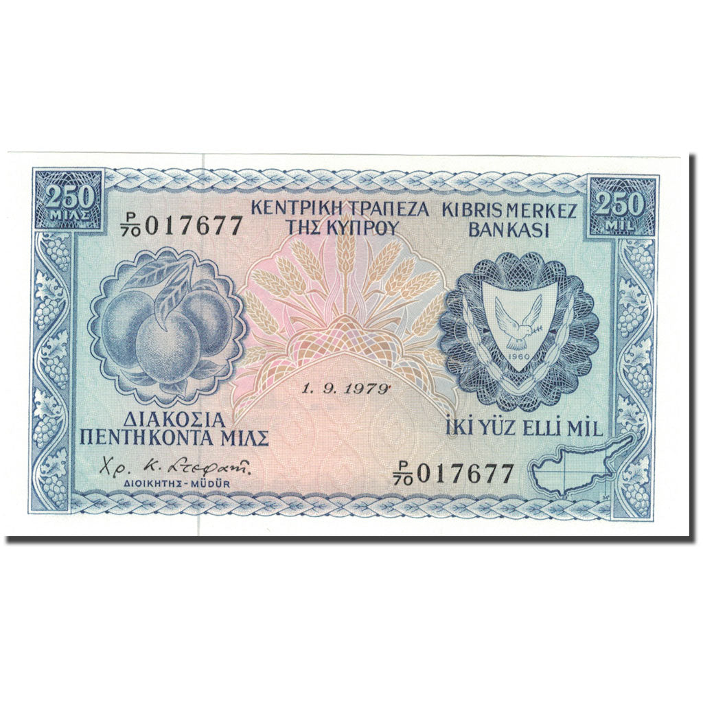 Banknote, Cyprus, 250 Mils, 1979-09-01, KM:41c, UNC(65-70)