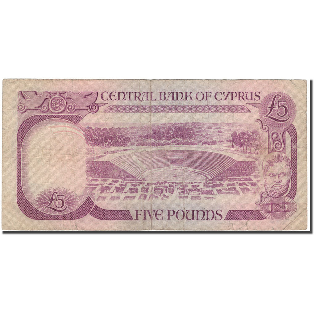 Banknote, Cyprus, 5 Pounds, 1979-06-01, KM:47, F(12-15)