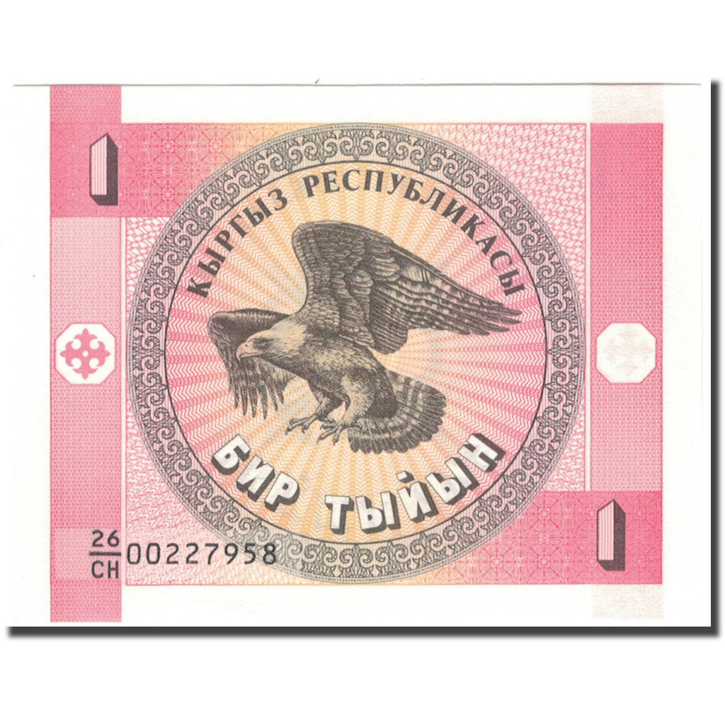 Billet, KYRGYZSTAN, 1 Tyiyn, KM:1, NEUF