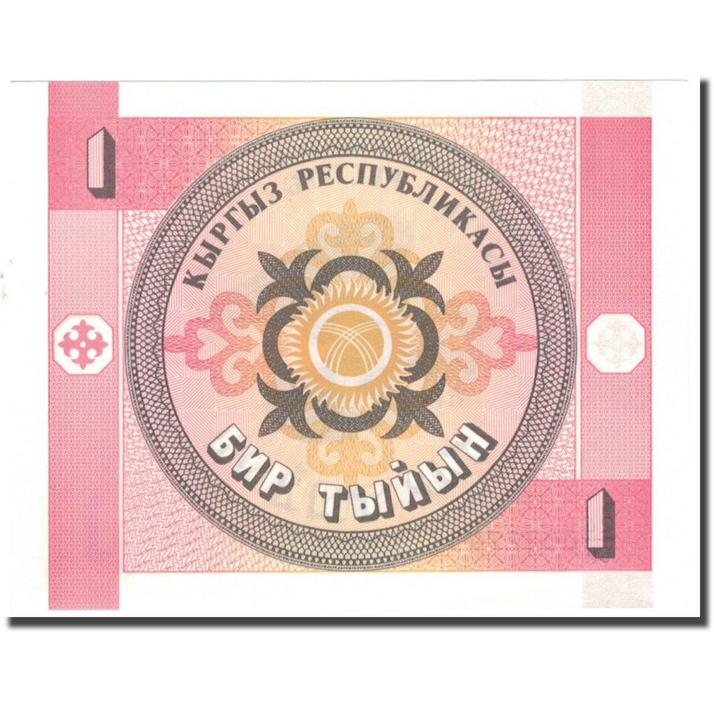 Billet, KYRGYZSTAN, 1 Tyiyn, KM:1, NEUF