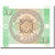 Banknote, KYRGYZSTAN, 10 Tyiyn, KM:2, UNC(65-70)