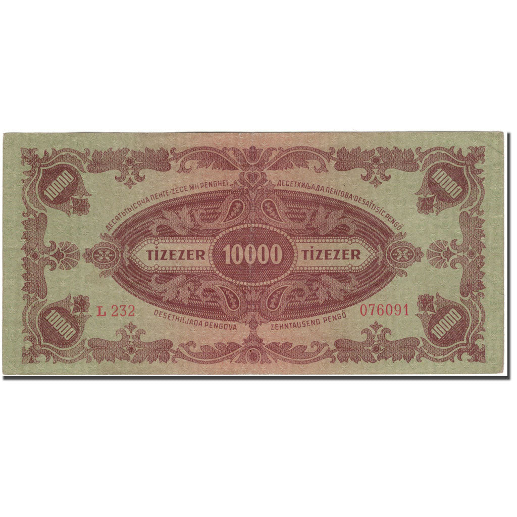 Banknote, Hungary, 10,000 Pengö, 1945-07-15, KM:119b, AU(50-53)