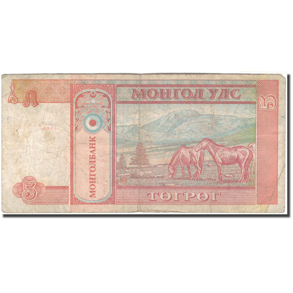 Banknote, Mongolia, 5 Tugrik, KM:53, F(12-15)
