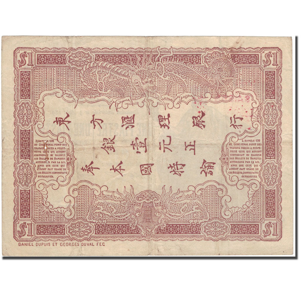 Banknote, FRENCH INDO-CHINA, 1 Piastre, KM:34b, EF(40-45)