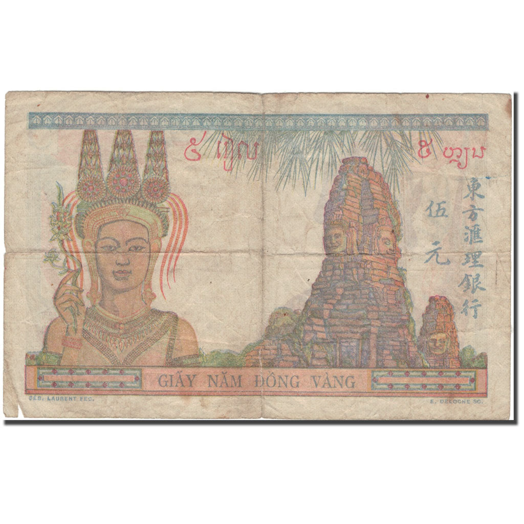 Banknote, FRENCH INDO-CHINA, 5 Piastres, KM:55d, VF(20-25)