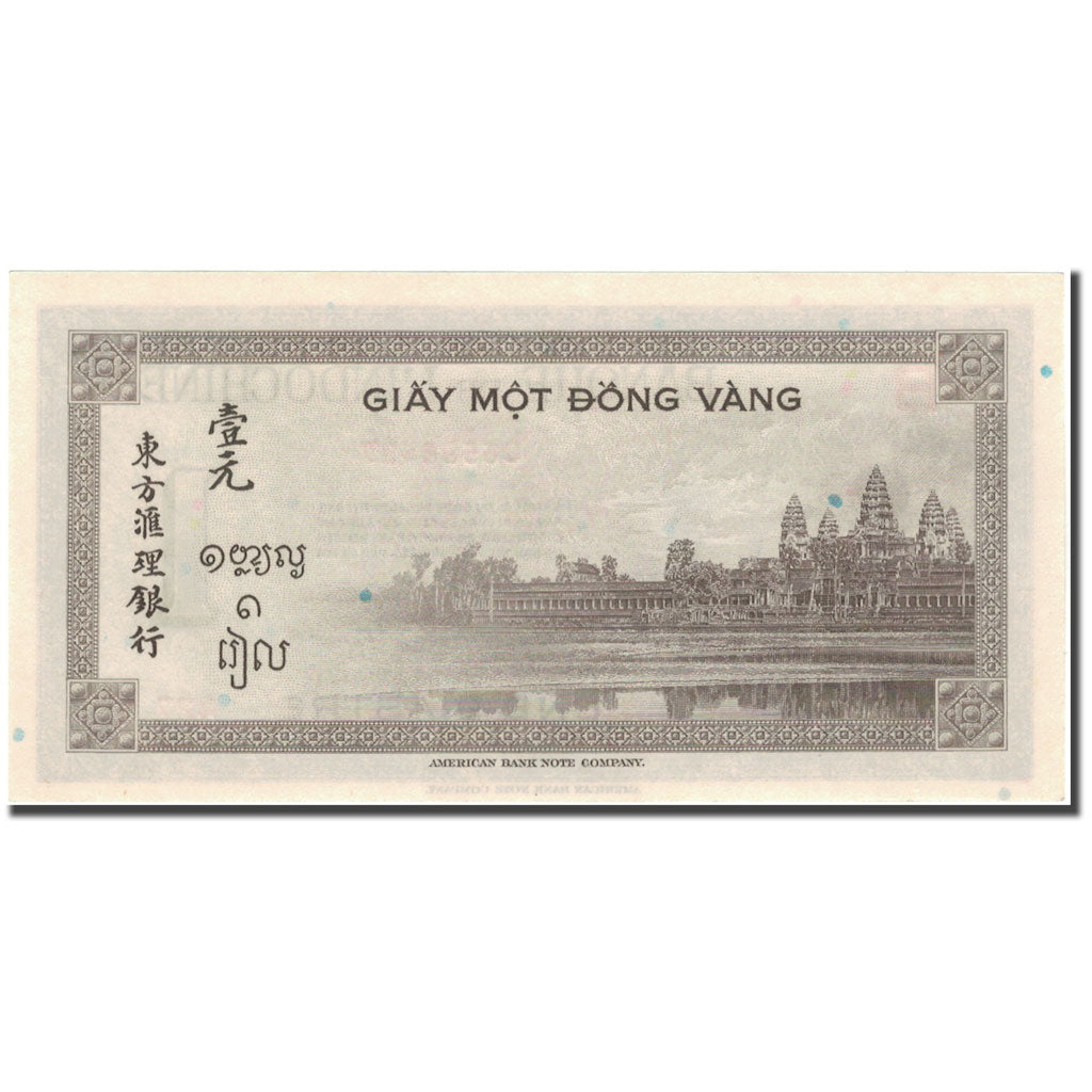 Banknote, FRENCH INDO-CHINA, 1 Piastre, KM:76a, UNC(65-70)