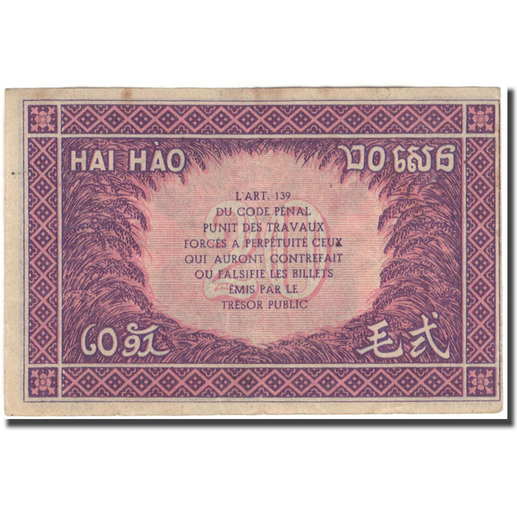 Banknote, FRENCH INDO-CHINA, 20 Cents, KM:90, AU(50-53)