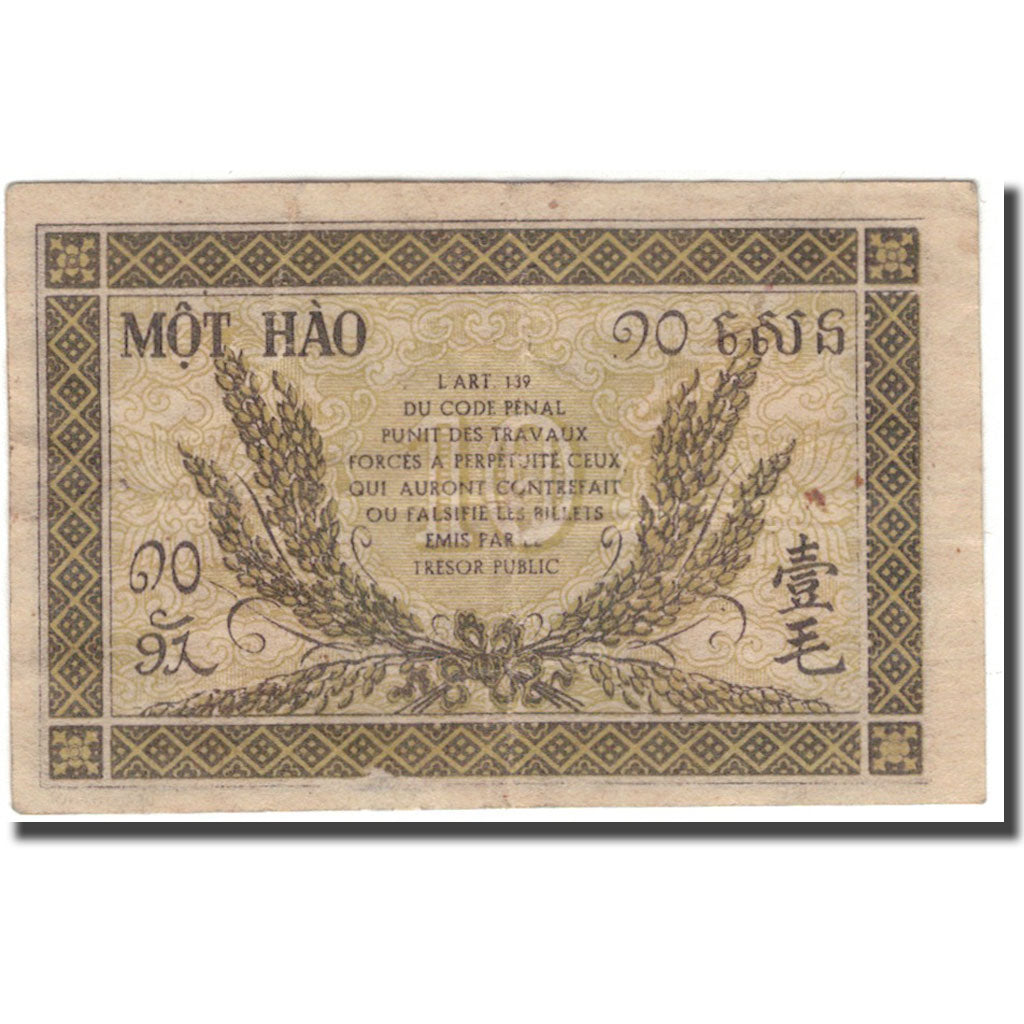 Banknote, FRENCH INDO-CHINA, 10 Cents, KM:89a, EF(40-45)