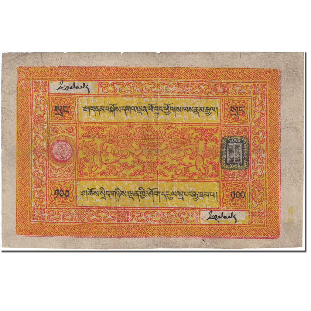 Banknote, Tibet, 100 Srang, KM:11a, VF(20-25)