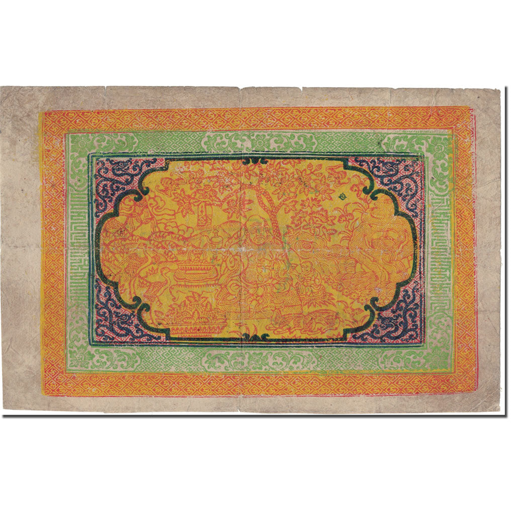 Banknote, Tibet, 100 Srang, KM:11a, VF(20-25)