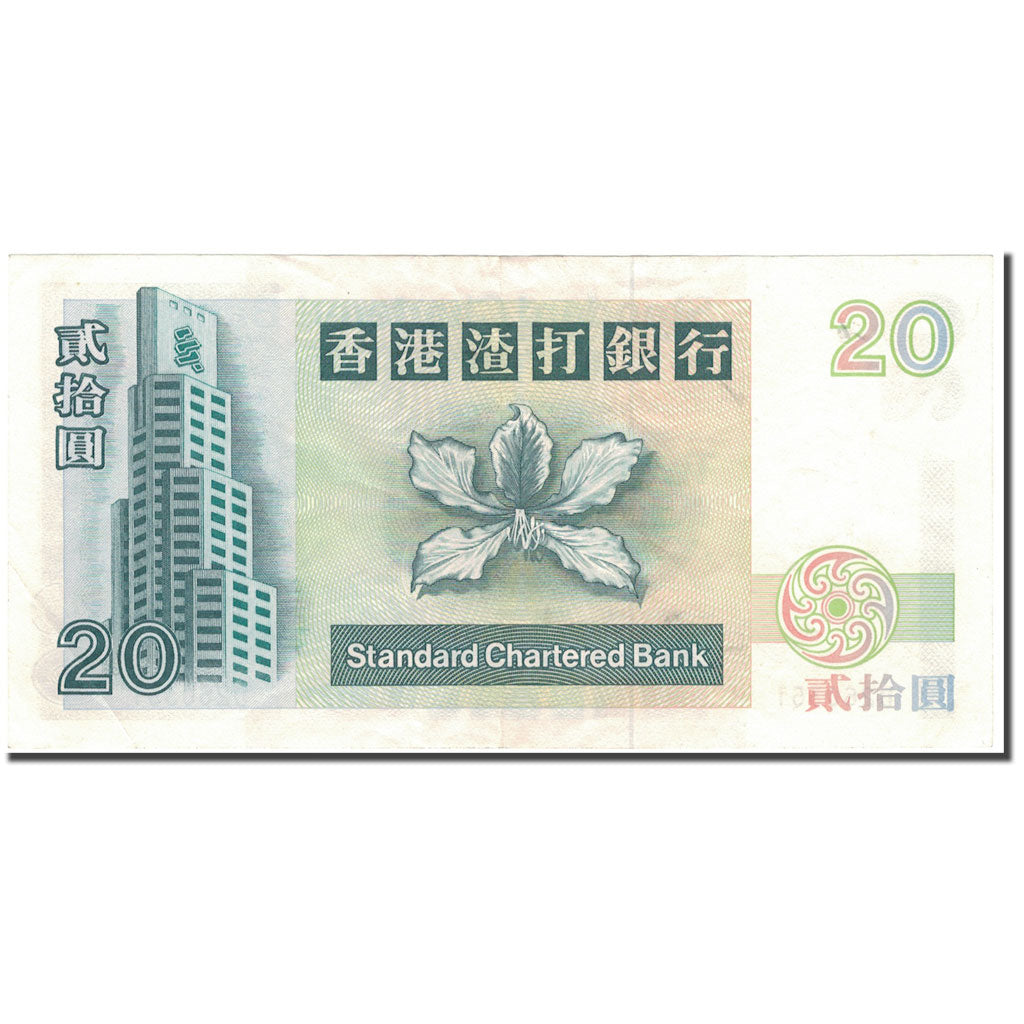 Banknote, Hong Kong, 20 Dollars, 1994, 1994-01-01, KM:285b, AU(55-58)
