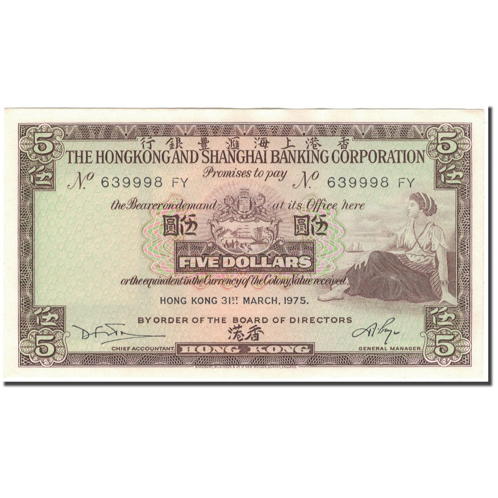 Banknote, Hong Kong, 5 Dollars, 1975, 1975-03-31, KM:181f, UNC(63)