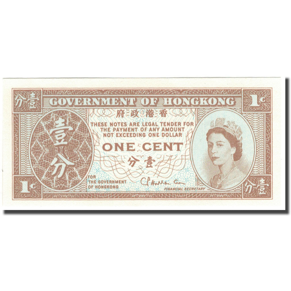 Nota, Hong Kong, 1 Cent, KM:325b, UNC(65-70)