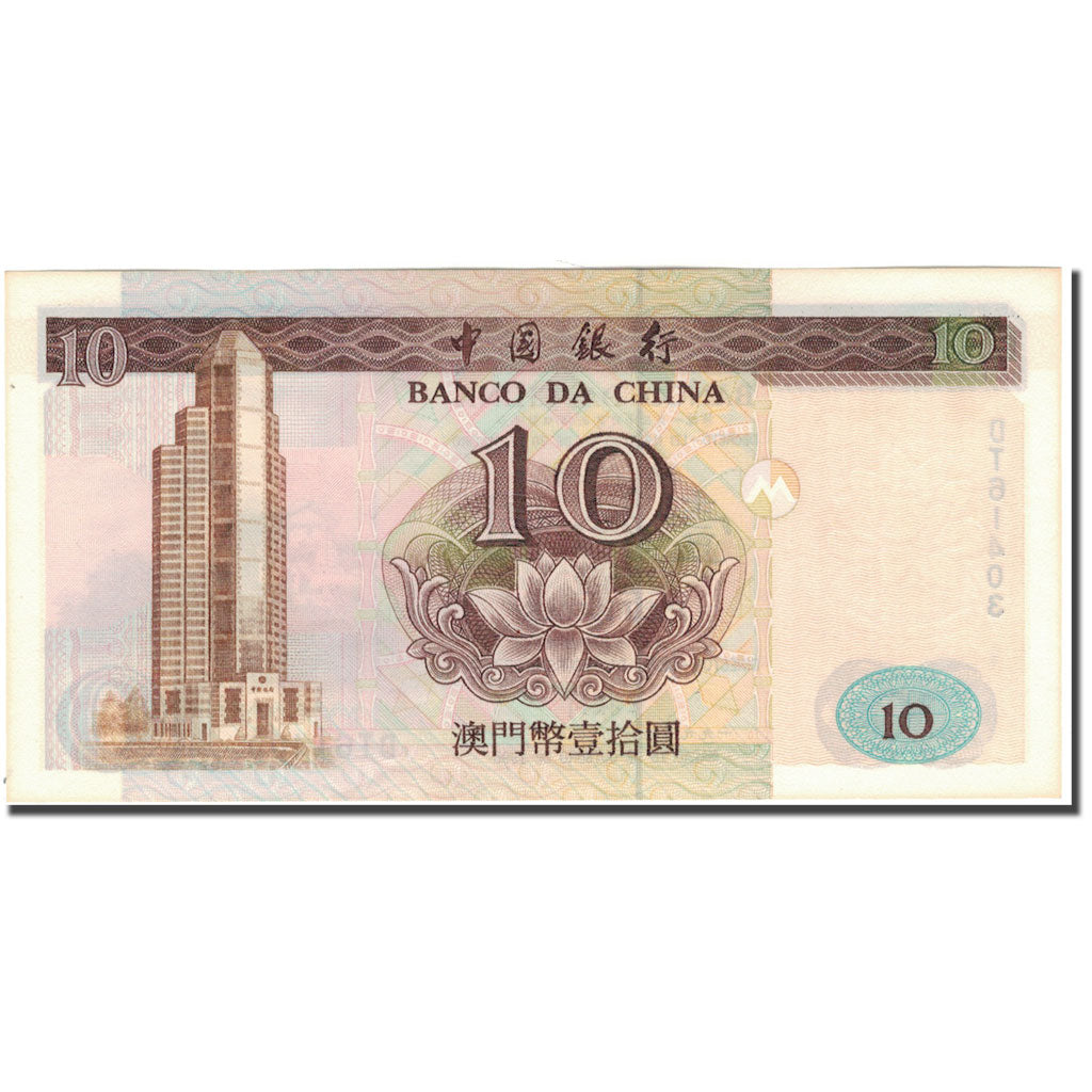 Banknote, Macau, 10 Patacas, 1995, 1995-01-30, KM:90, UNC(65-70)