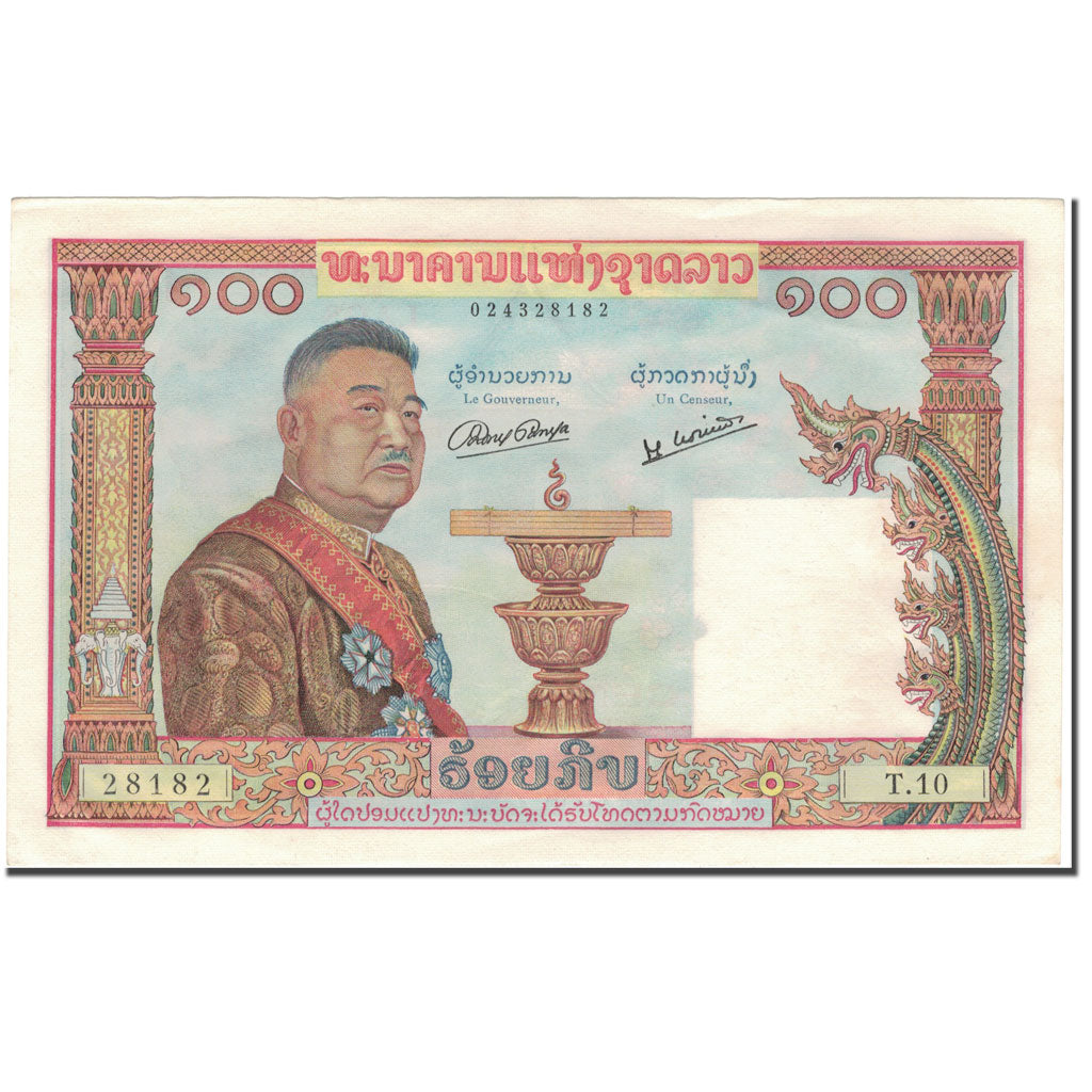 Nota, Lao, 100 Kip, KM:6a, UNC(63)