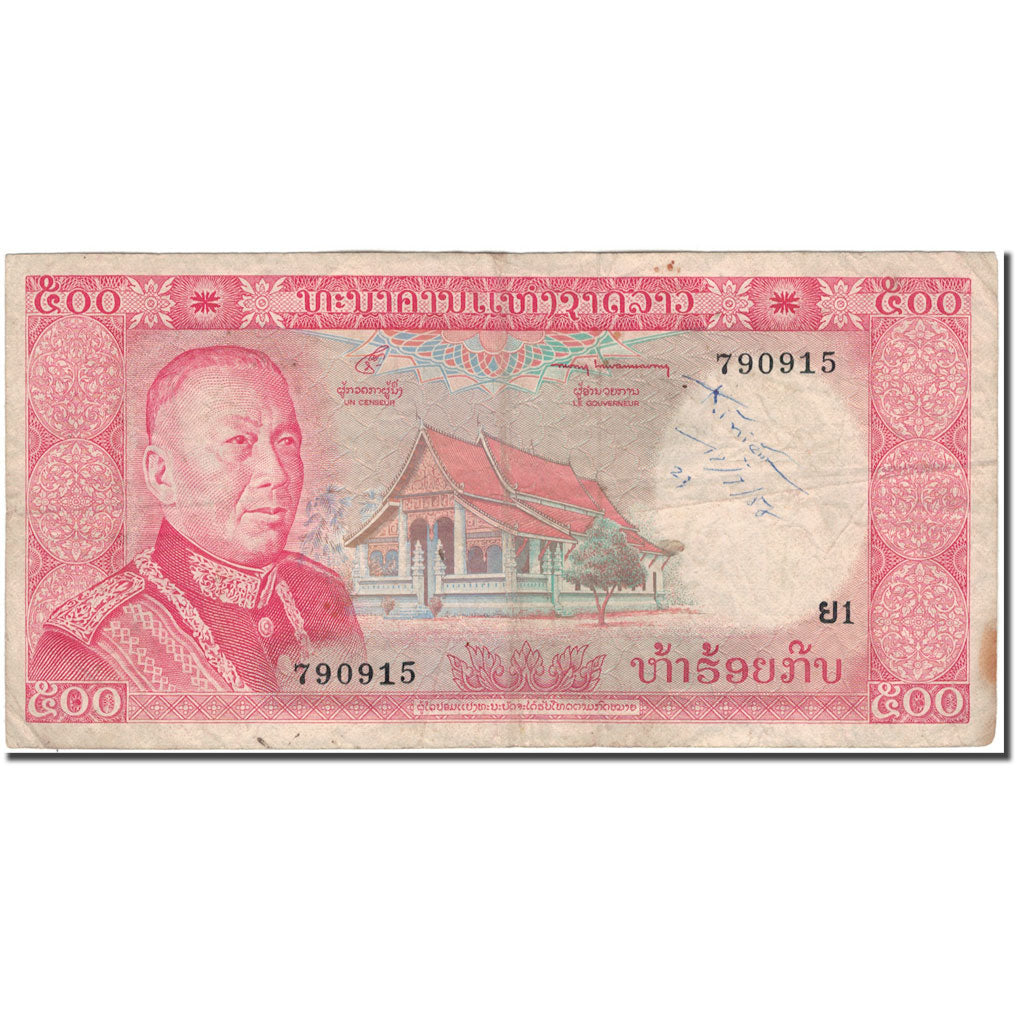 Banconote, Laos, 500 Kip, KM:17a, B+