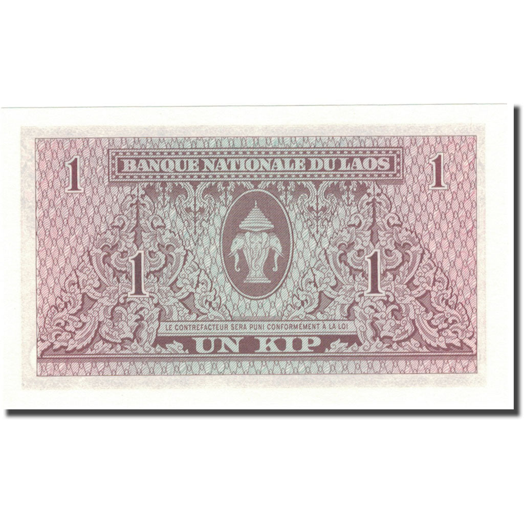 Banconote, Laos, 1 Kip, KM:8a, FDS