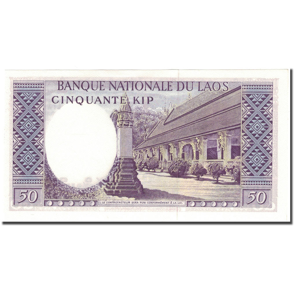 Nota, Lao, 50 Kip, KM:12a, UNC(65-70)