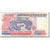 Banknote, Peru, 50,000 Intis, 1988-06-28, KM:142, AU(50-53)