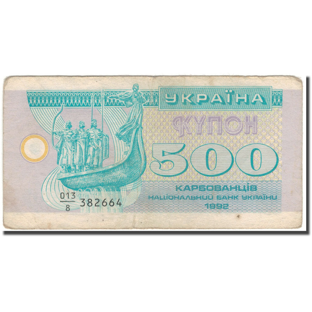 Banknote, Ukraine, 500 Karbovantsiv, 1992, KM:90a, VF(20-25)
