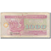 Banknote, Ukraine, 1000 Karbovantsiv, 1992, KM:91a, VF(20-25)