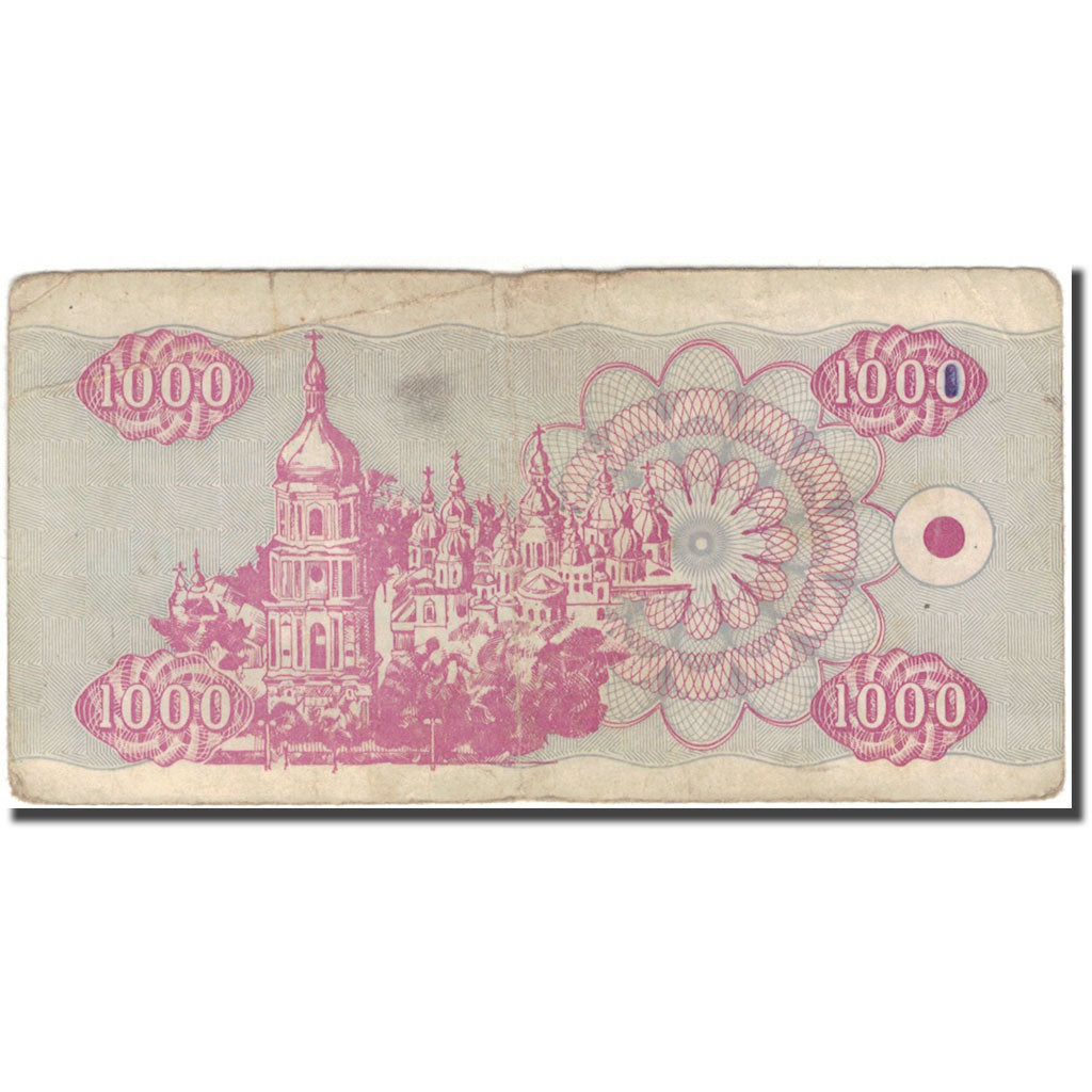 Banknote, Ukraine, 1000 Karbovantsiv, 1992, KM:91a, VF(20-25)