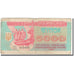 Banconote, Ucraina, 5000 Karbovantsiv, 1993, KM:93a, B+