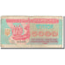Banknote, Ukraine, 5000 Karbovantsiv, 1993, KM:93a, F(12-15)