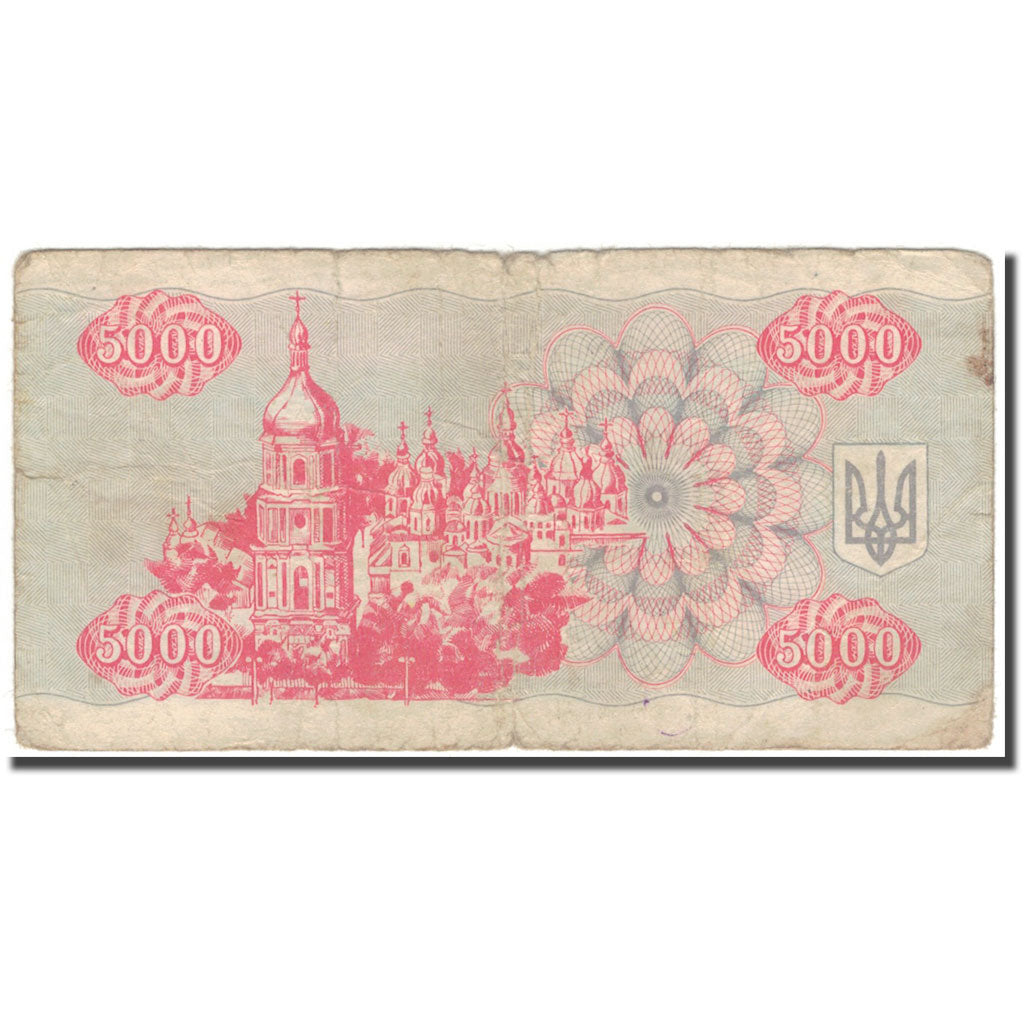 Banknote, Ukraine, 5000 Karbovantsiv, 1993, KM:93a, F(12-15)