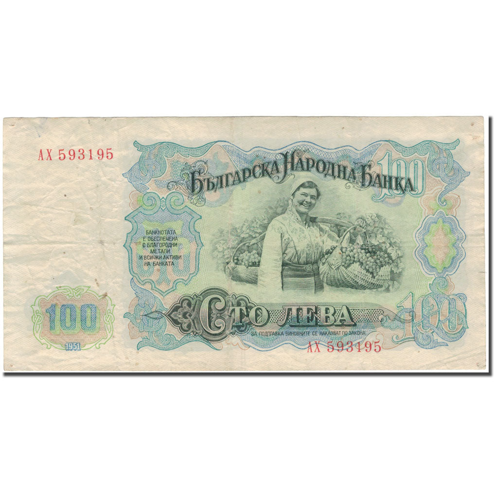 Billet, Bulgarie, 100 Leva, 1951, KM:86a, TB