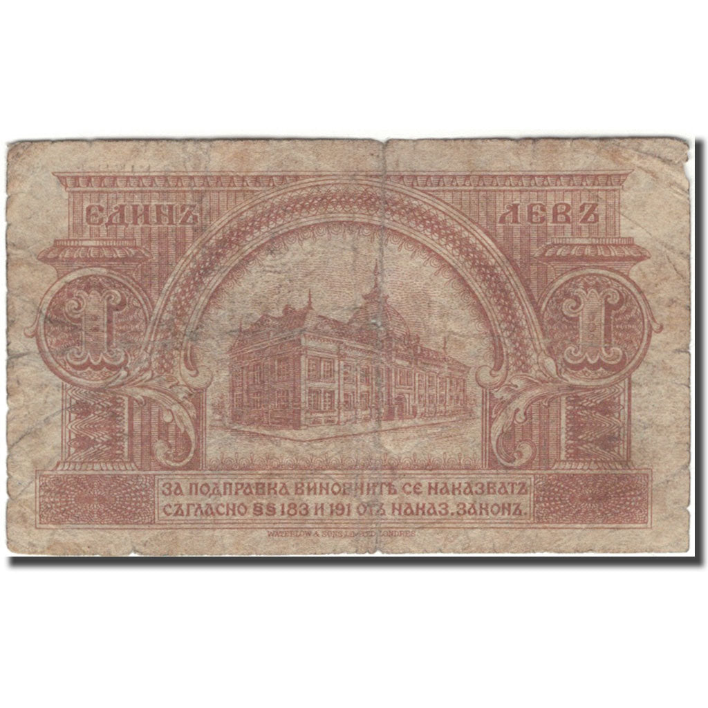 Banconote, Bulgaria, 1 Lev Srebro, KM:30a, B