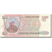 Banknote, Russia, 200 Rubles, 1993, KM:255, AU(50-53)