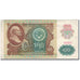 Geldschein, Russland, 100 Rubles, 1991, KM:243a, SS