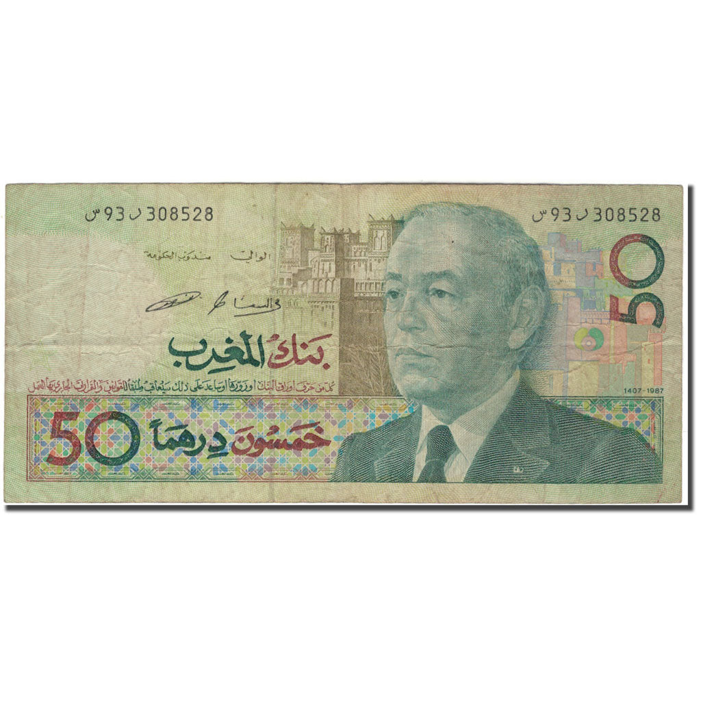 Billet, Maroc, 50 Dirhams, KM:64c, TB