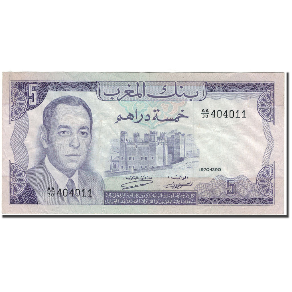 Banconote, Marocco, 5 Dirhams, 1970, KM:56a, BB