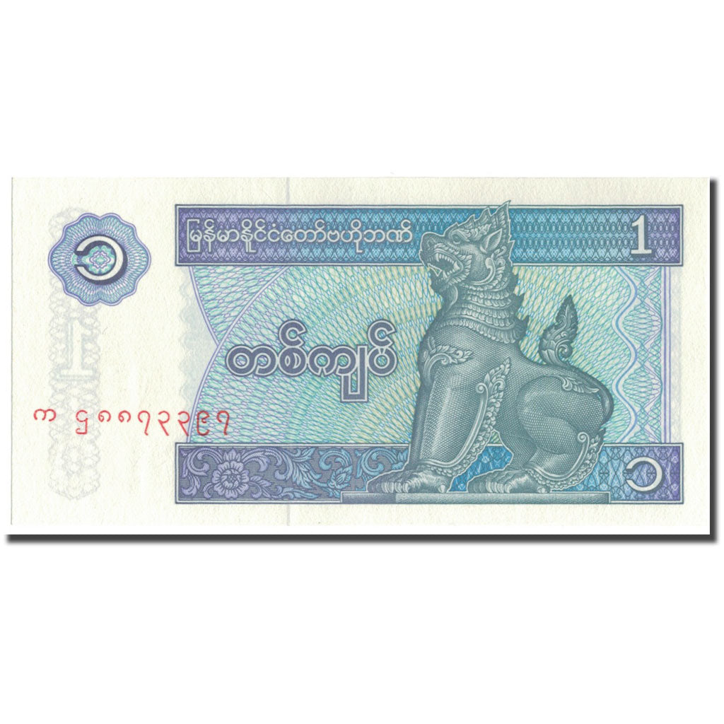 Banconote, Myanmar, 1 Kyat, KM:69, FDS