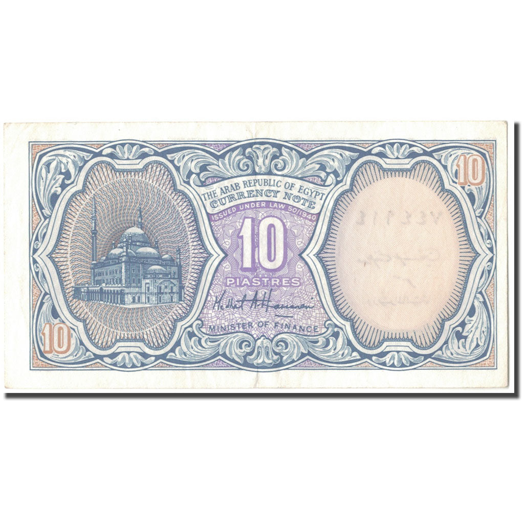Banknote, Egypt, 10 Piastres, 1998, KM:191, AU(55-58)