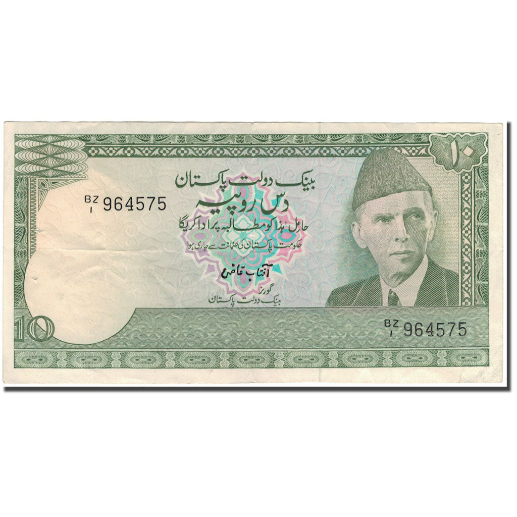 Banconote, Pakistan, 10 Rupees, KM:34, BB
