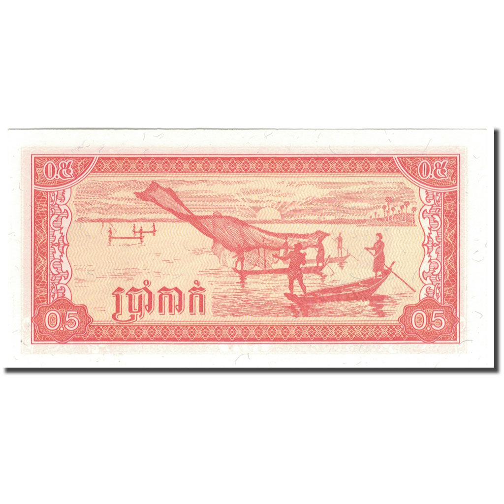 Banknote, Cambodia, 0.5 Riel (5 Kak), KM:27A, UNC(65-70)