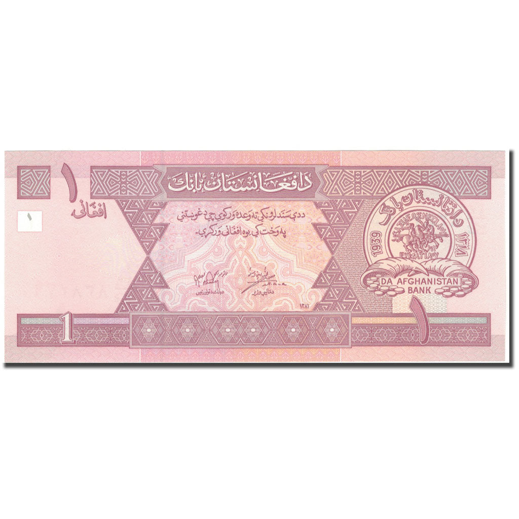 Billete, 1 Afghani, 1939, Afganistán, KM:64a, UNC