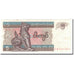 Banknote, Myanmar, 5 Kyats, KM:70b, AU(55-58)