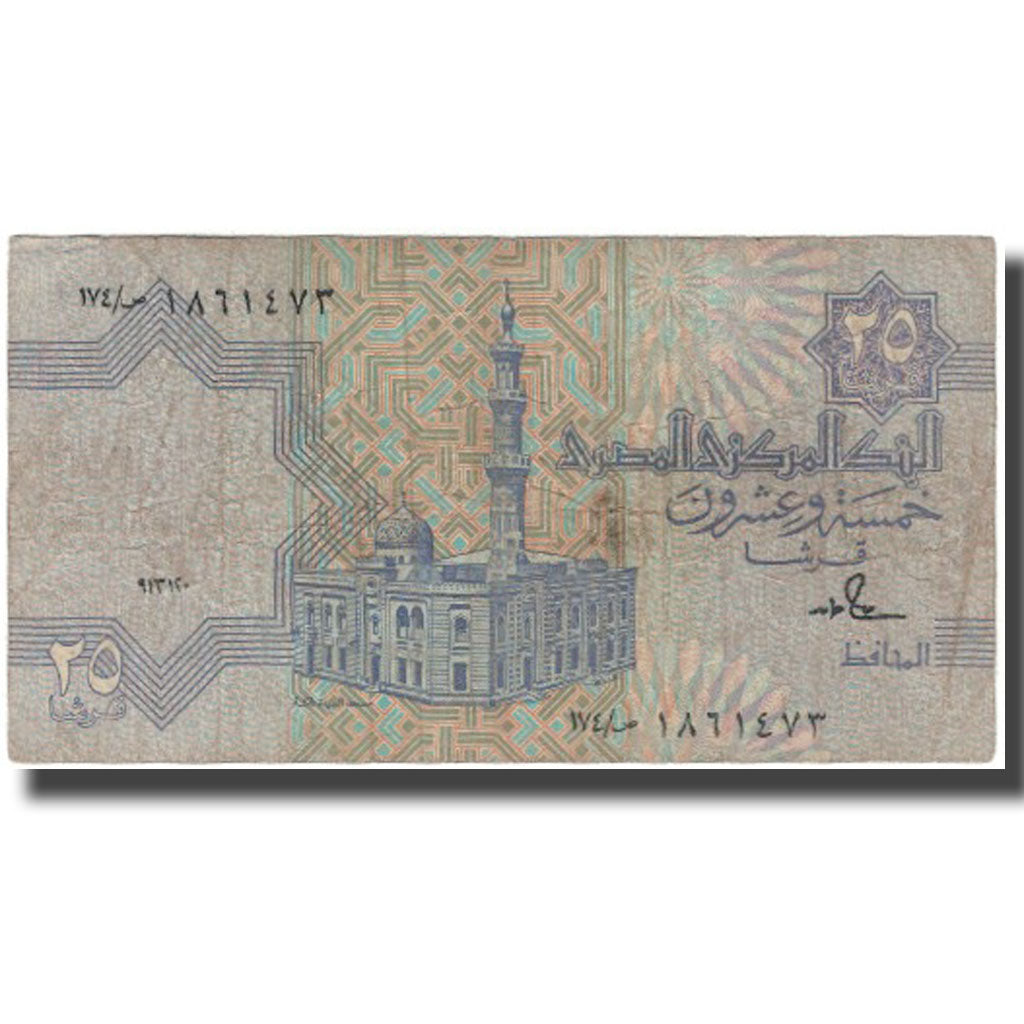 Banknote, Egypt, 25 Piastres, KM:57a, VG(8-10)