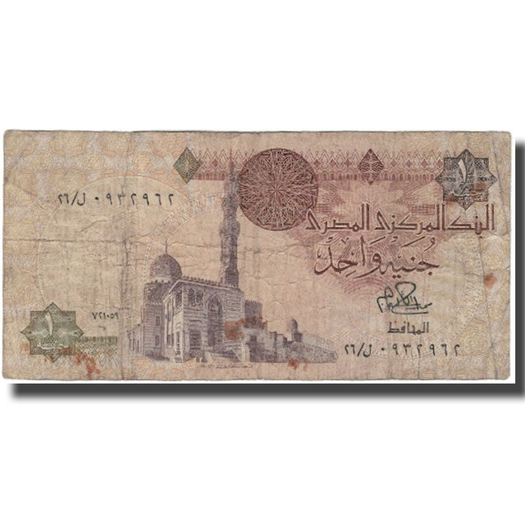 Biljet, Egypte, 1 Pound, KM:50b, B