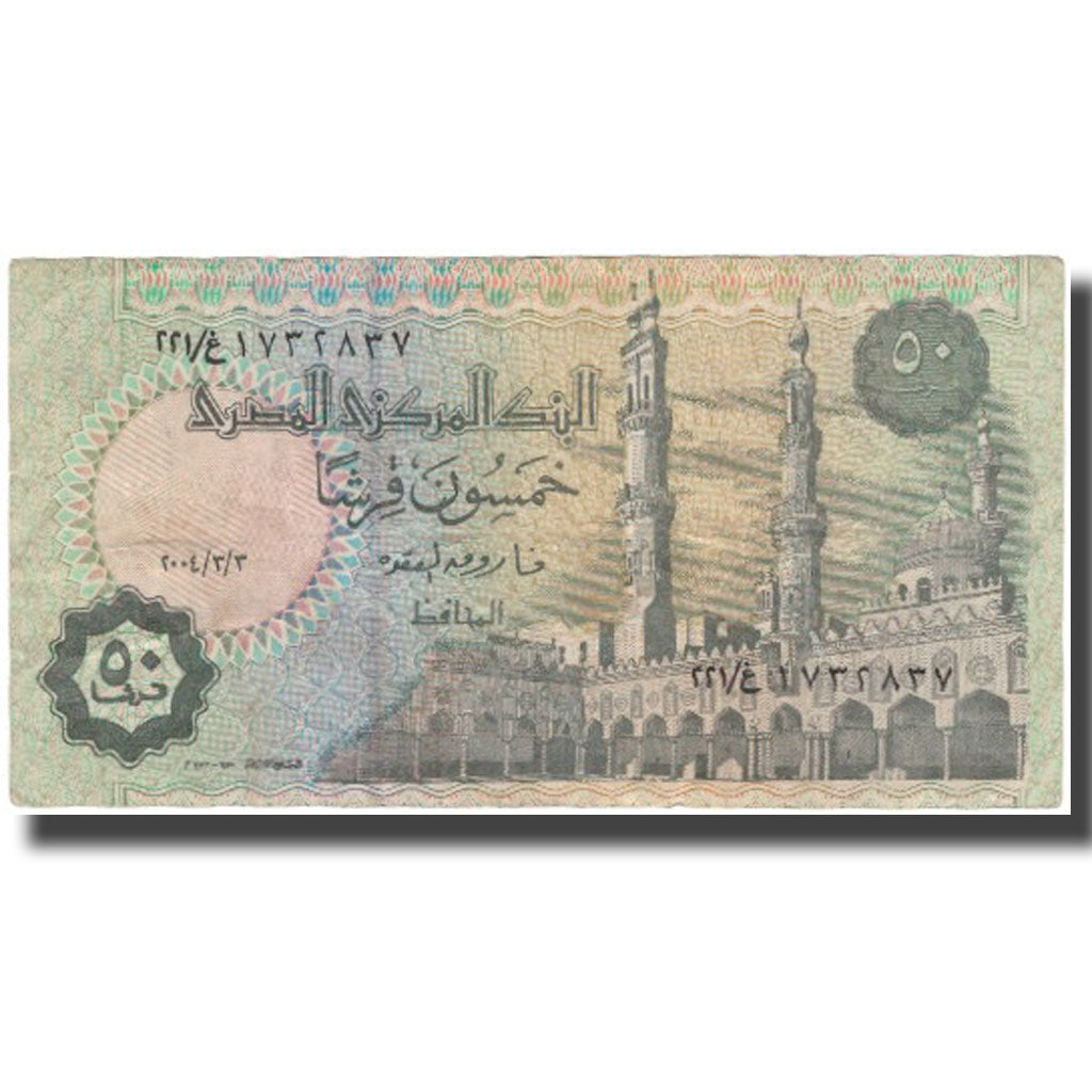 Banknote, Egypt, 50 Piastres, KM:58a, EF(40-45)