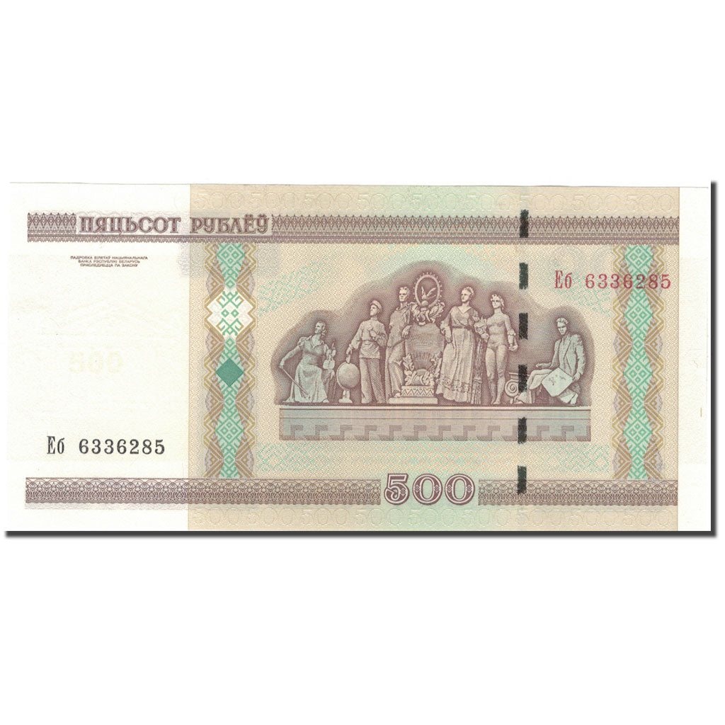 Banconote, Bielorussia, 500 Rublei, 2000, KM:27b, FDS