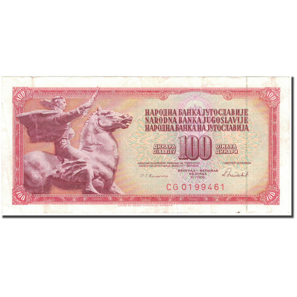 Geldschein, Jugoslawien, 100 Dinara, 1986-05-16, KM:90c, SS
