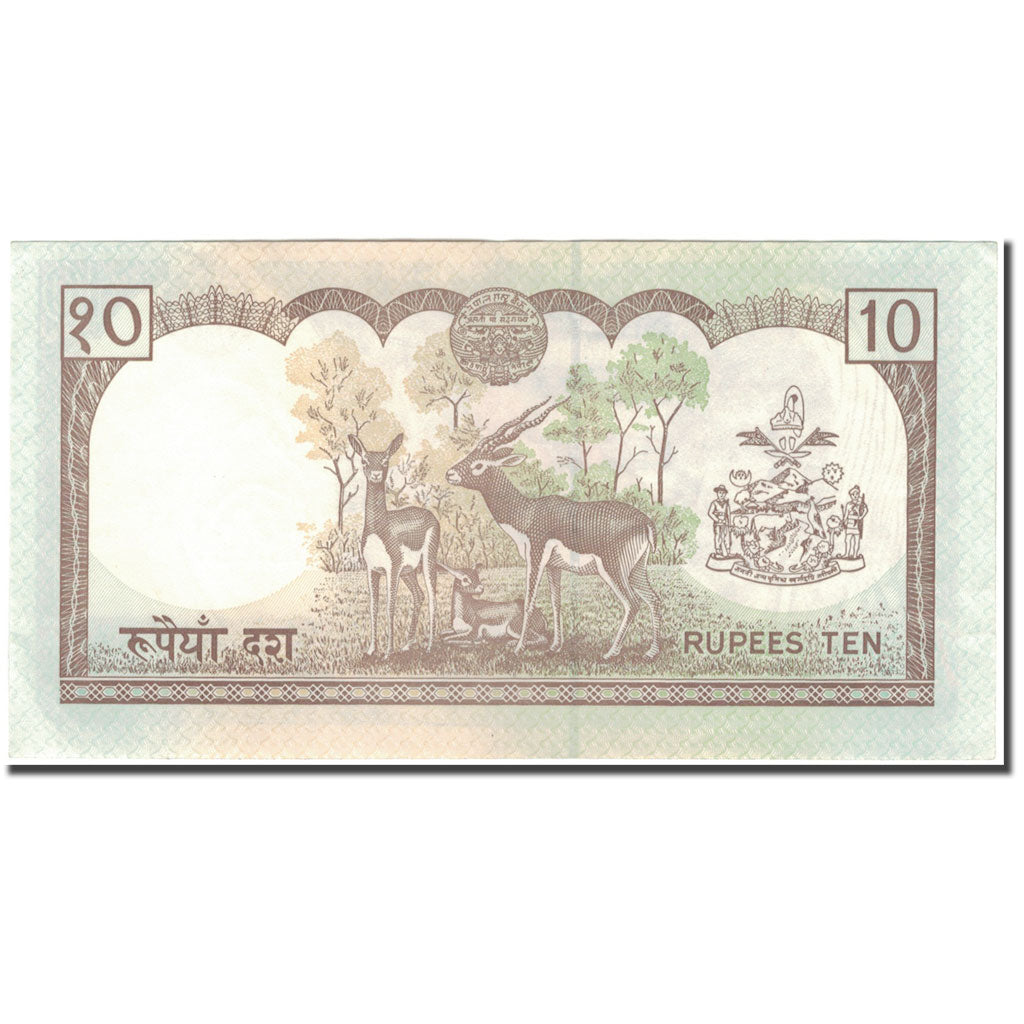 Banknot, Nepal, 10 Rupees, KM:31b, AU(55-58)