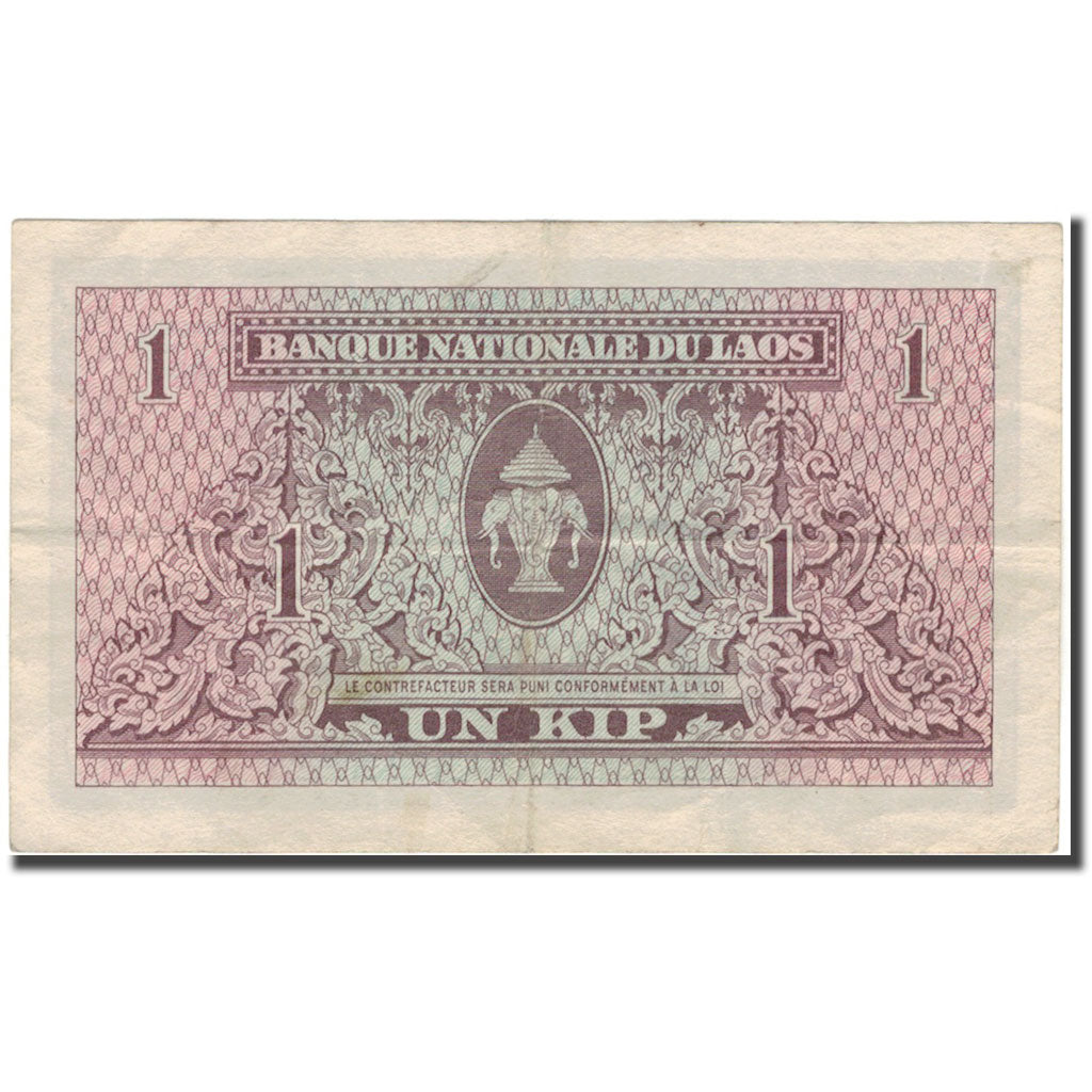 Billete, 1 Kip, Lao, KM:8a, BC+