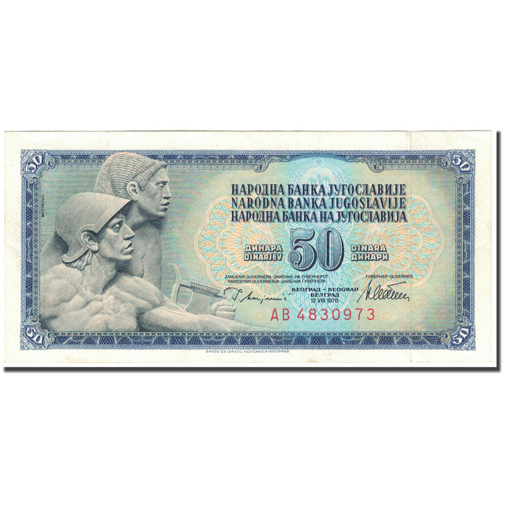 Billet, Yougoslavie, 50 Dinara, 1978-08-12, KM:89a, TTB